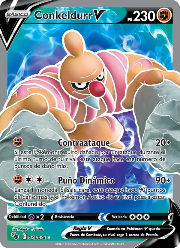 Carta Conkeldurr V