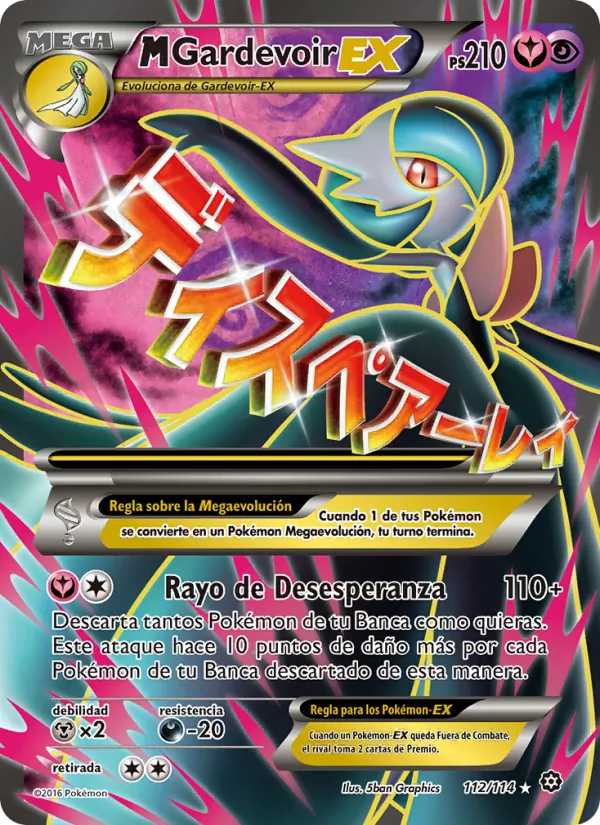 Carta M-Gardevoir EX