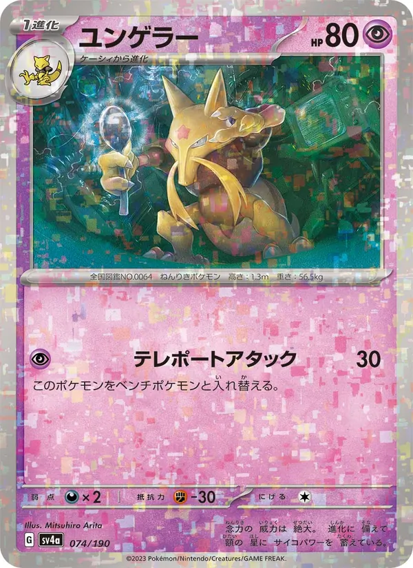 Carta 勇基拉