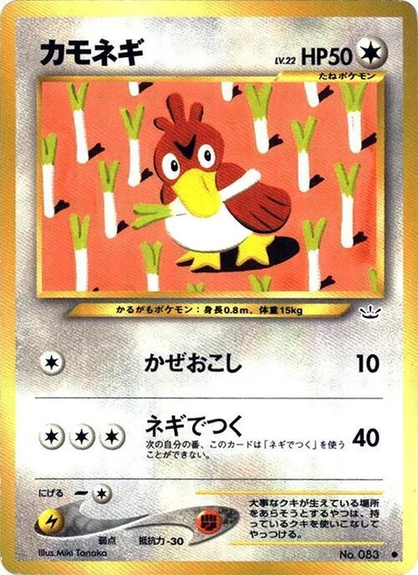Carta Farfetch'd